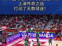 乐鱼体育平台-塔斯马尼亚联球迷现场助威，球队斗志昂扬的简单介绍