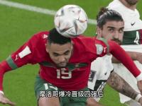 乐鱼体育登录-摩洛哥瓦赫达球迷现场助威，激发球队夺冠斗志的简单介绍