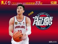 乐鱼体育登录-关于阿不都15分新疆胜青岛郭艾伦27+12广州负山西的信息