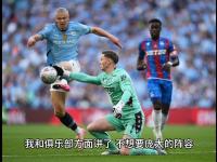 乐鱼真人体育娱乐-包含瓜迪奥拉再秀骚操作！曼城6球大胜提前出线，亚洲豪门的词条