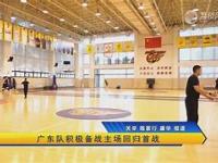 乐鱼体育 官方平台-包含深圳队备战关键战，全队备战齐心协力的词条
