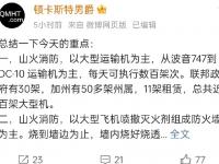 乐鱼体育入口-包含热火遭遇失败，总结教训调整备战下一轮的词条