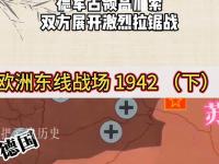 乐鱼真人体育娱乐-德国对阵匈牙利，艰难之战即将展开