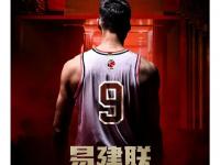 乐鱼体育登录-篮球巨星签约成为广告代言人