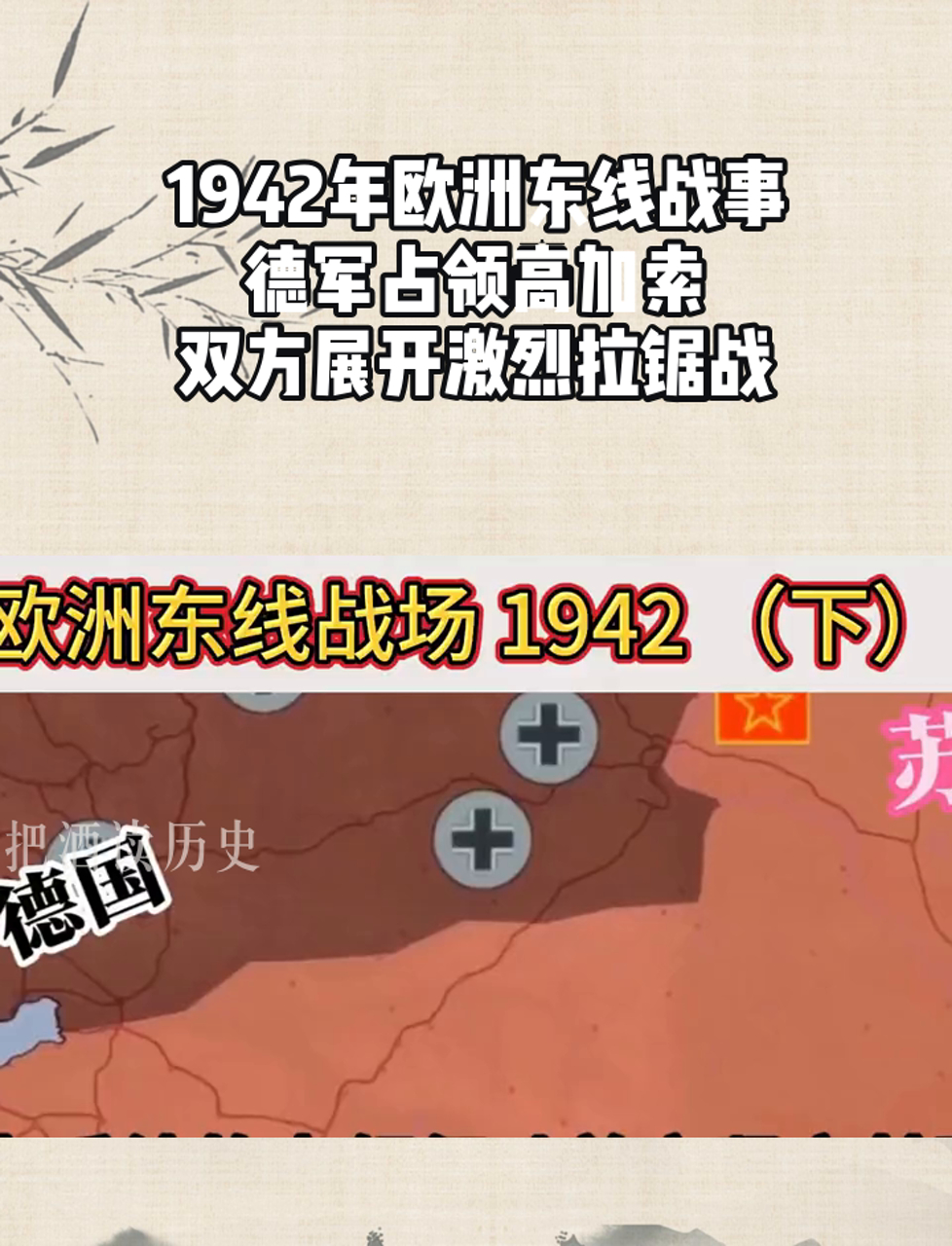德国对阵匈牙利，艰难之战即将展开