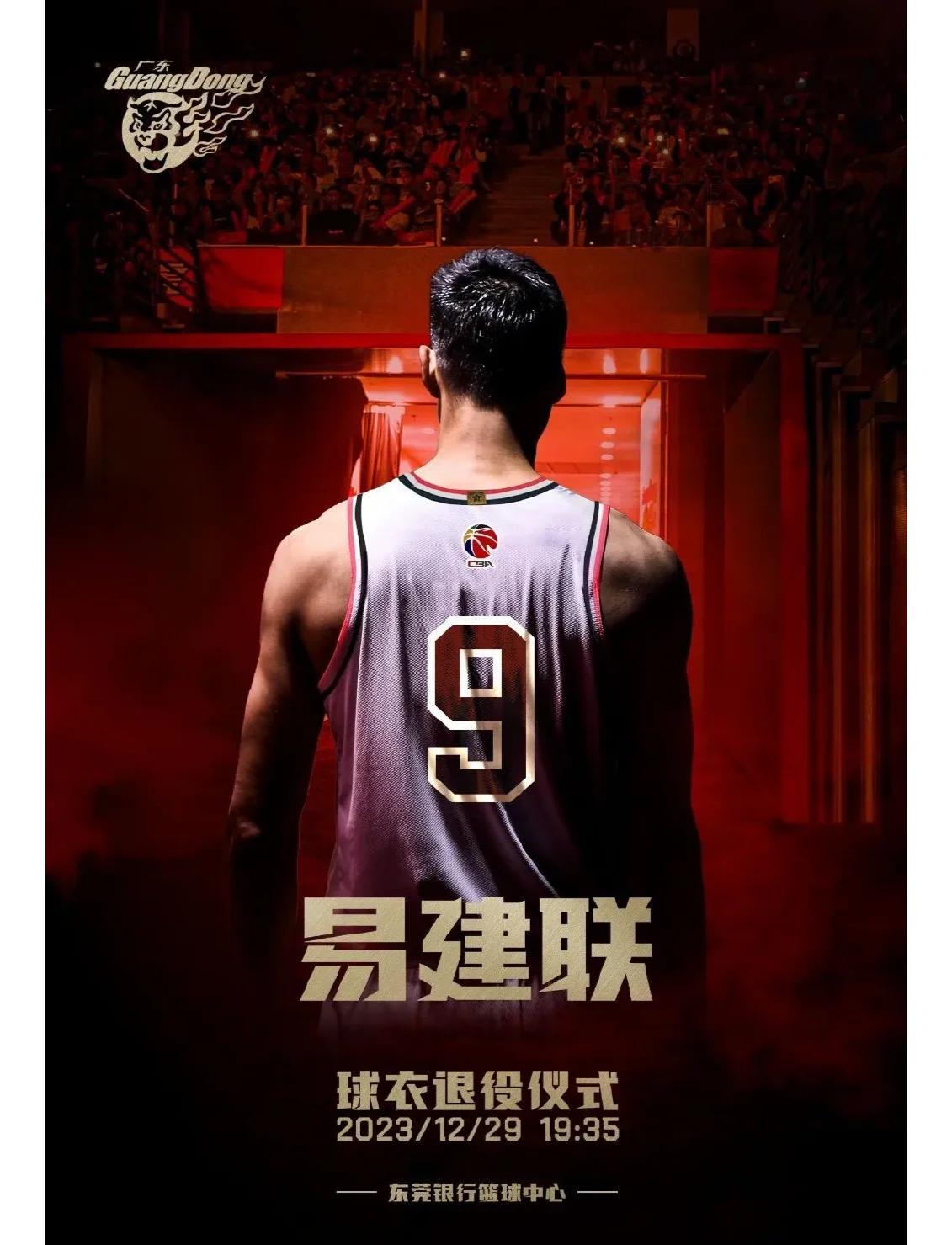 篮球巨星签约成为广告代言人