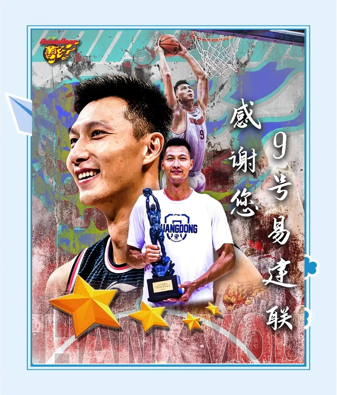 篮球巨星签约成为广告代言人