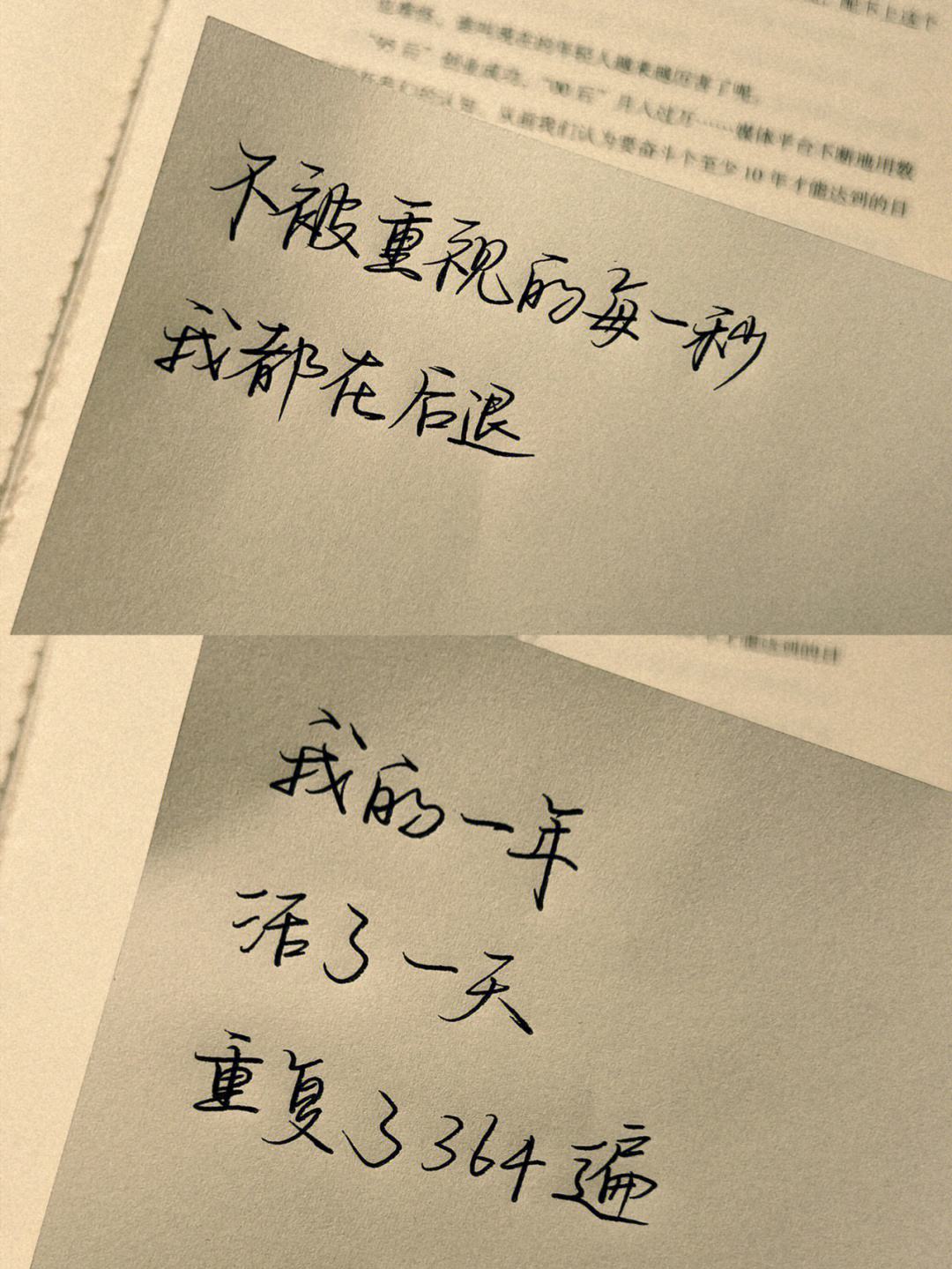 以90%的状态执教利物浦就不是我了，我每一秒都爱它