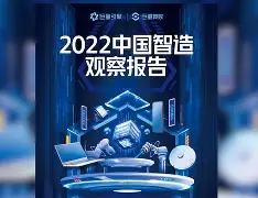 关于夜刃联盟在今日刀塔比赛中表现亮眼，扳平比分，成为当日焦点的信息