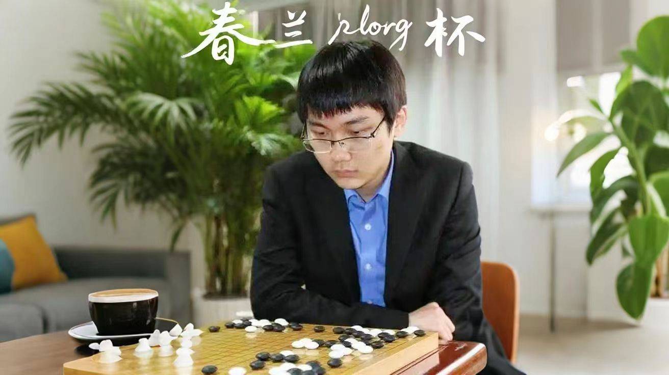 春兰杯决赛杨楷文2-1朴廷桓夺冠，首次加冕世界冠军头衔
