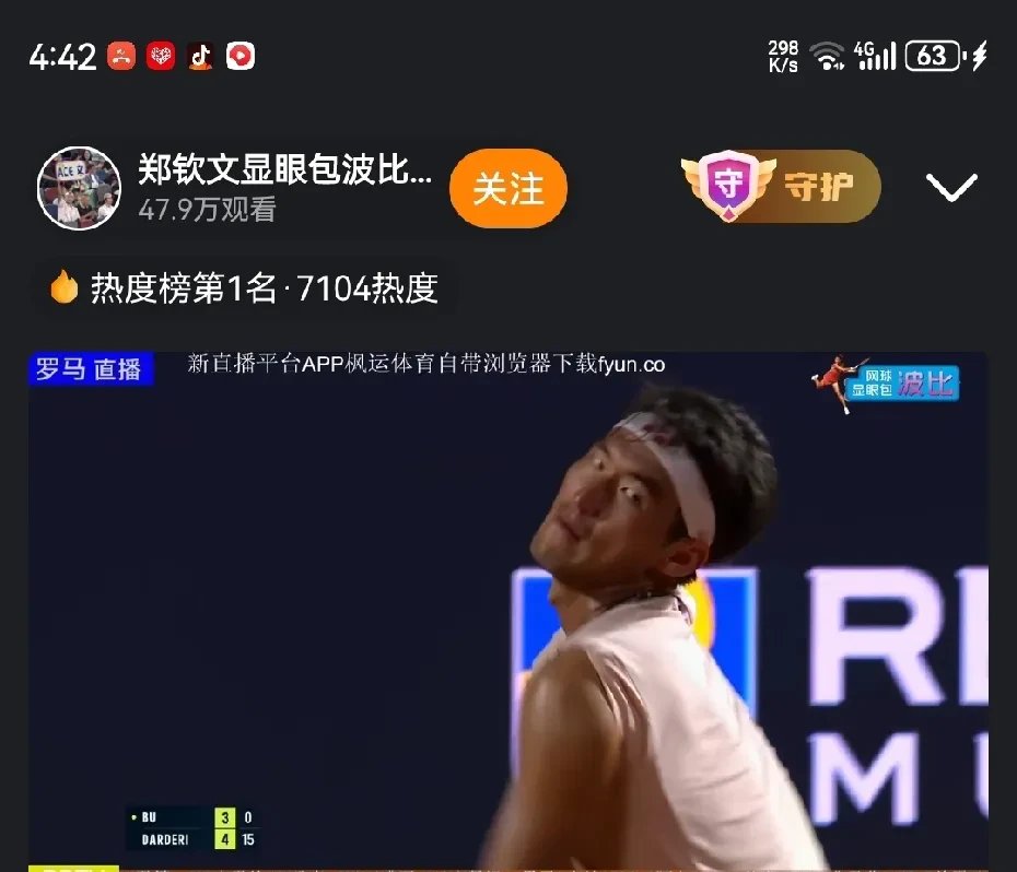 关于115天惨遭9连败！23岁布云朝克特终解脱：2-0世界第991的信息